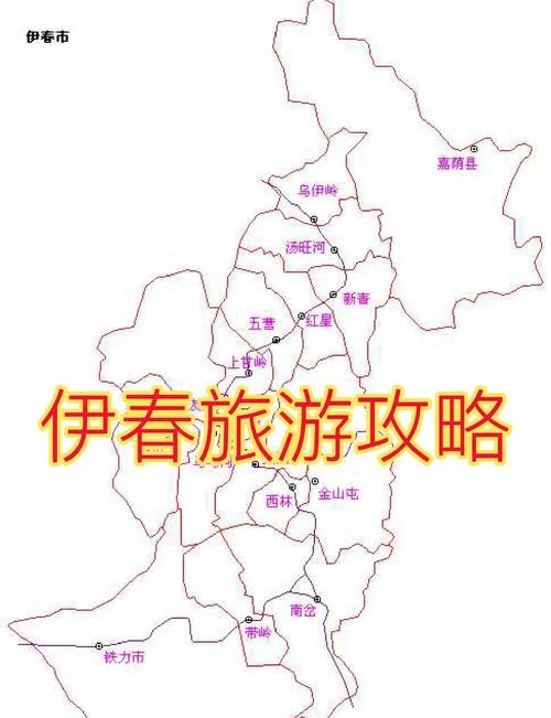 伊春伊美区属于哪个区-伊美区归属伊春市