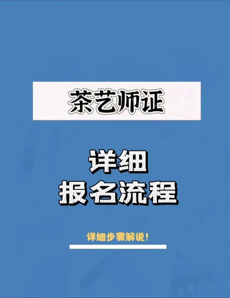 广州企业培训师报名-广州企业培训师报名