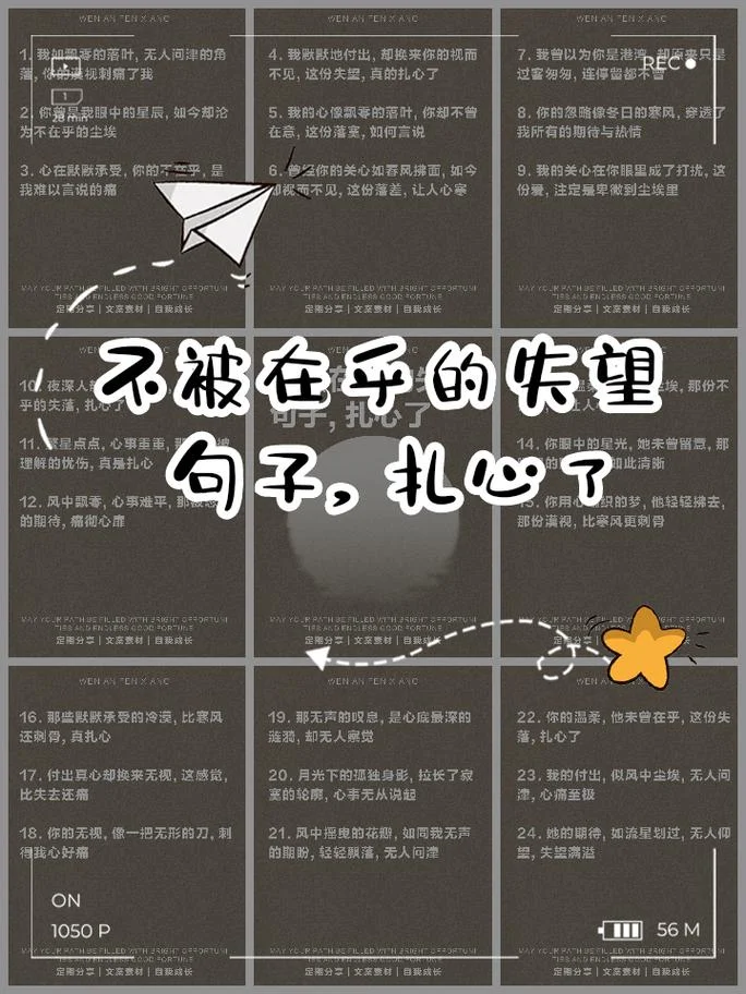 对人生绝望的说说-绝望人生感悟