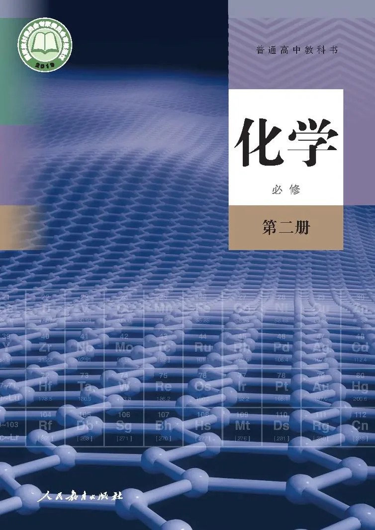 衡水中学高三二调化学-衡水中学高三二调化学