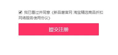天猫活动怎么批量报名_2