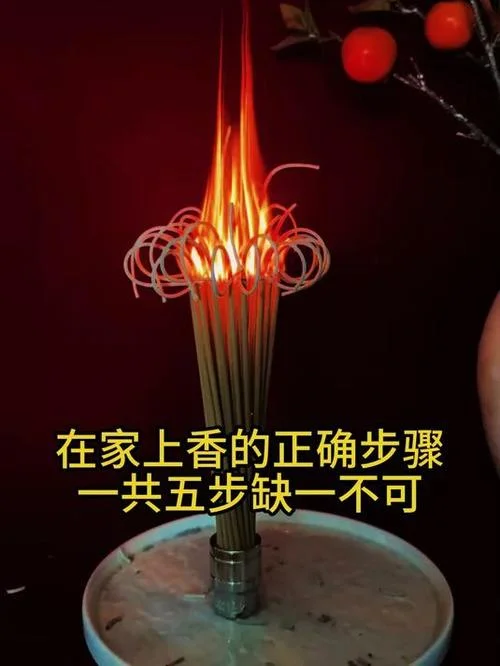 女人梦见家里上香祭拜-女梦家中焚香祭祖