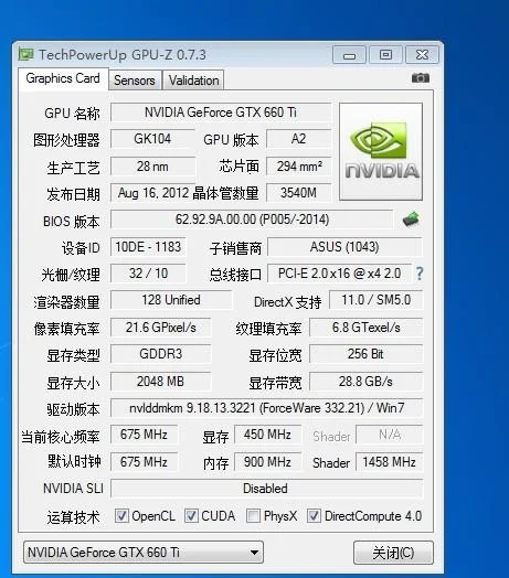 如何查显卡型号_1