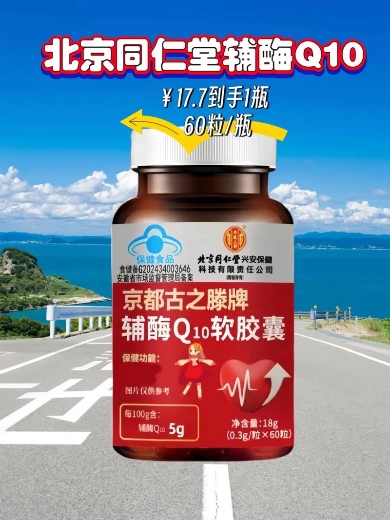 宠物辅酶q10哪个牌子好-宠物辅酶 Q10 品牌推荐