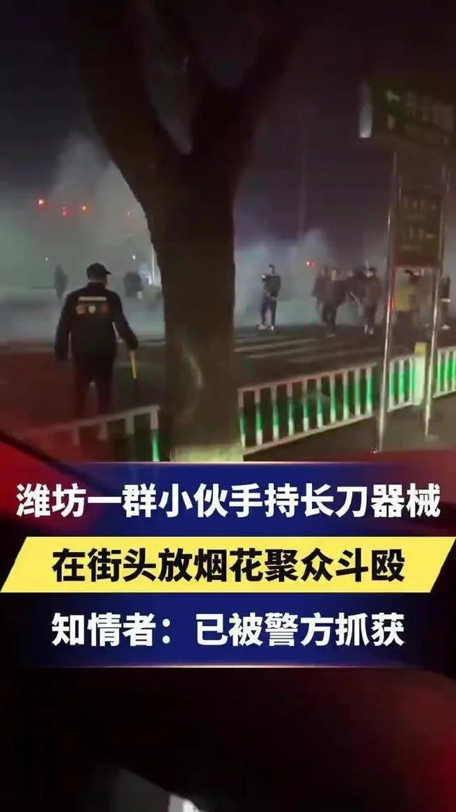 梦到放烟花打架_1