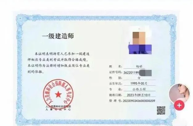 一级建造师2021年市政_2