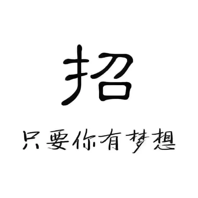 手机招代理的词怎么写_1