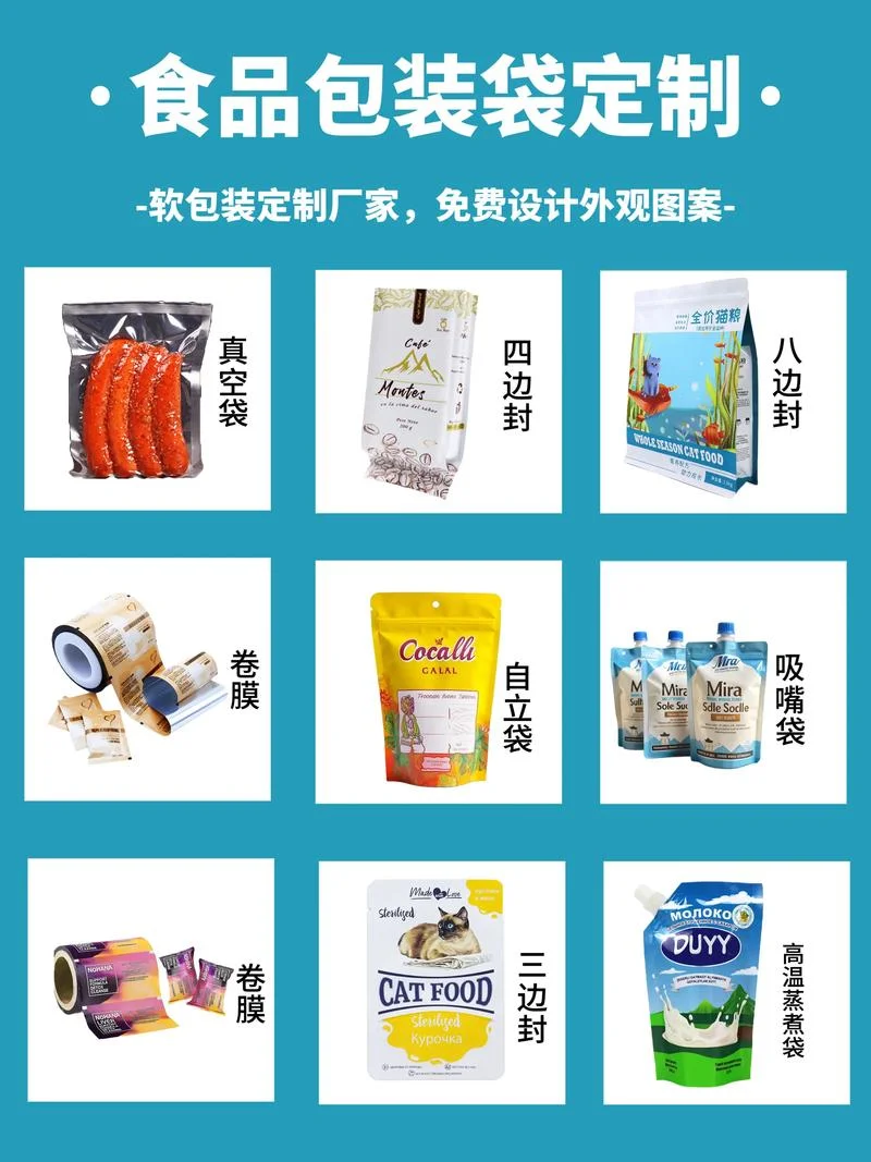 包装设计要求及标准-包装设计规范