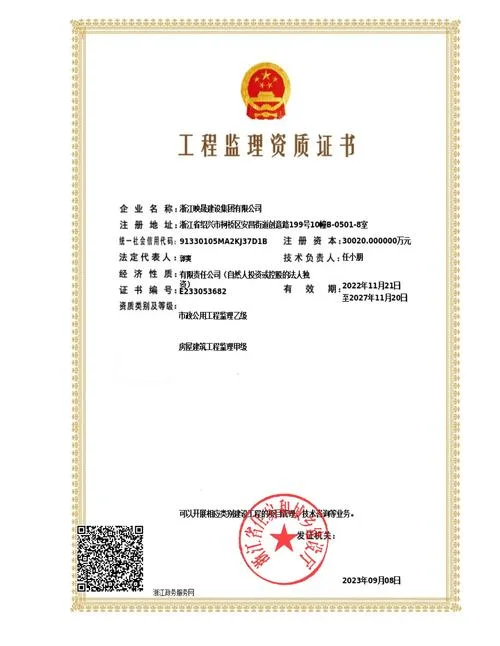 三级资质建筑公司能接多大的工程_2