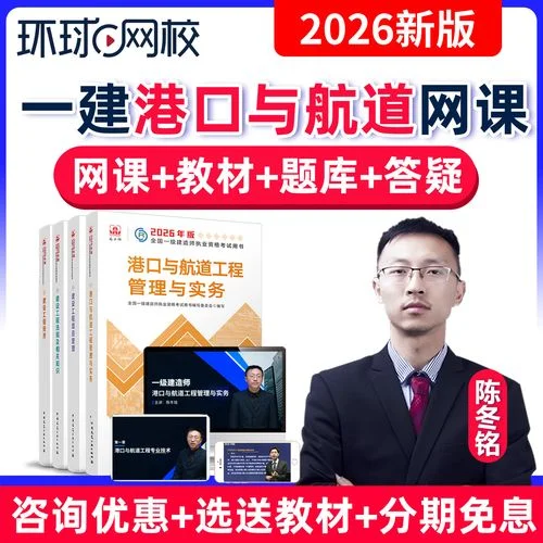 郑州一级建造师培训课程_2