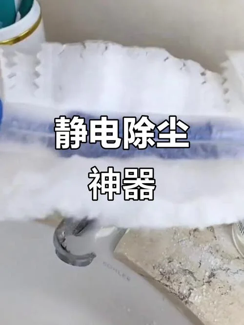 什么是静电除尘_1