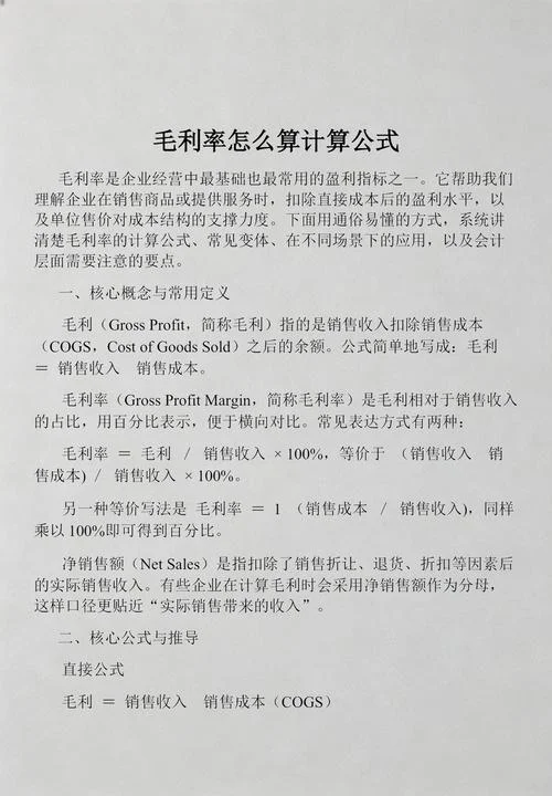 求利率的计算公式_1