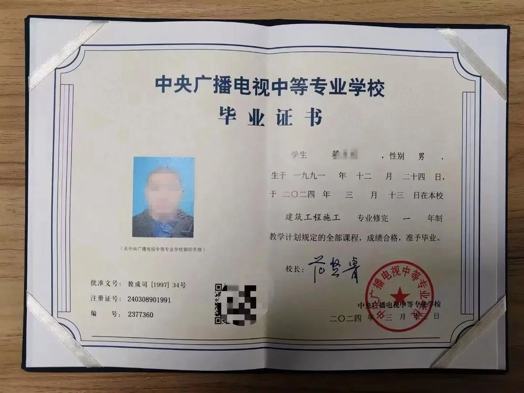 广东电大证书查询_1
