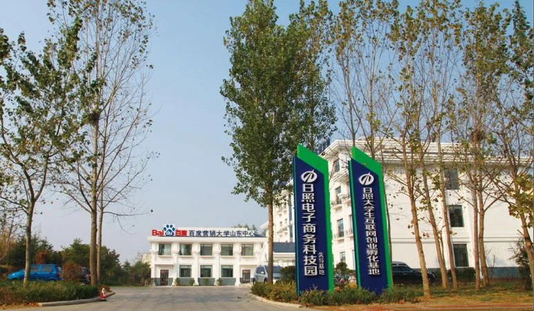 日照市网络公司哪家好_2