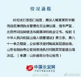 孟晚舟事件的感悟论文-孟晚舟感悟论文