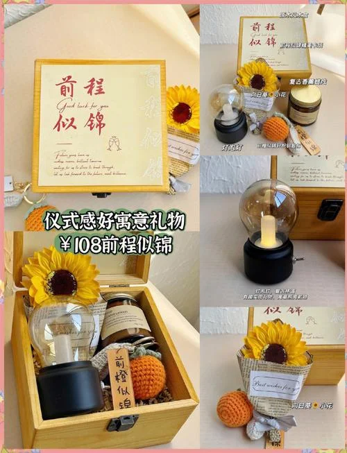 送大学生什么礼物好-送大学生礼物推荐