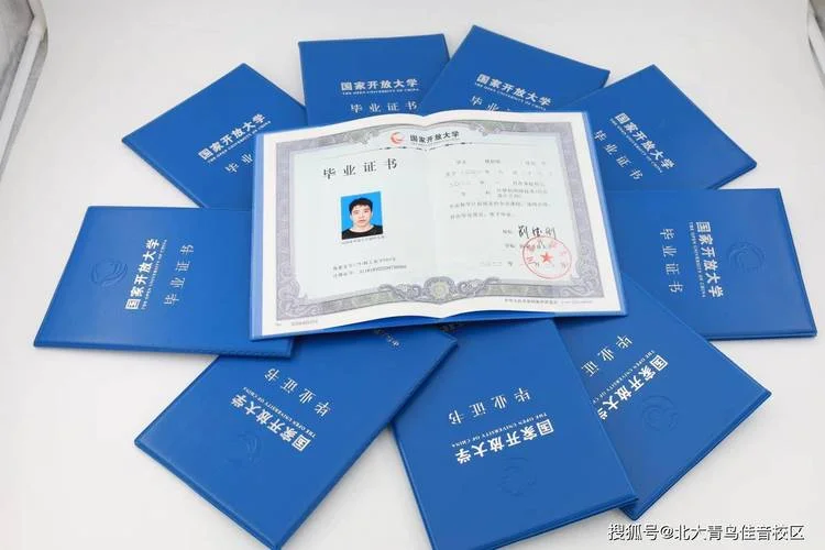 毕业证在哪里查-毕业证查询入口