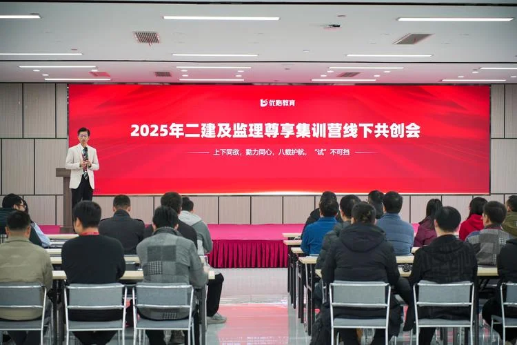 二建市政老师推荐_2