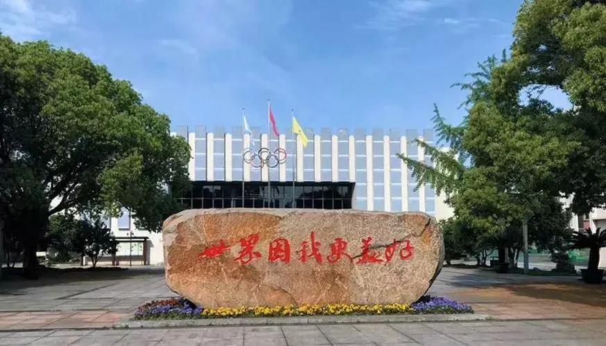 立人中学南京-立人中学南京