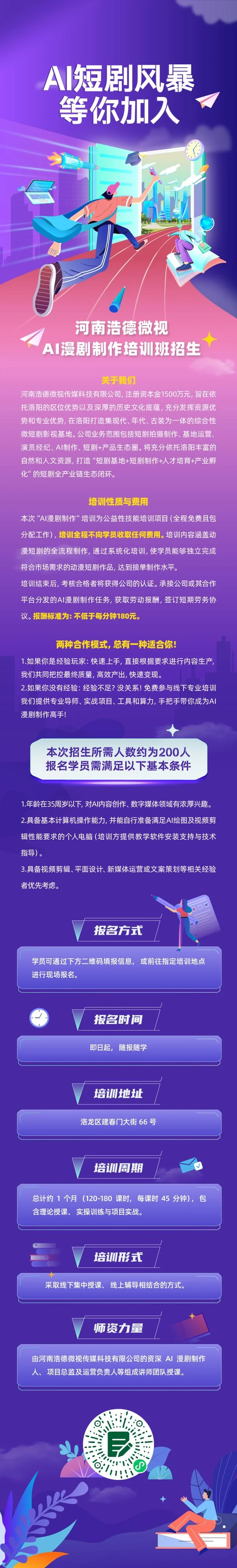 上海pmp报考怎么报名-上海 PMP 报名指南
