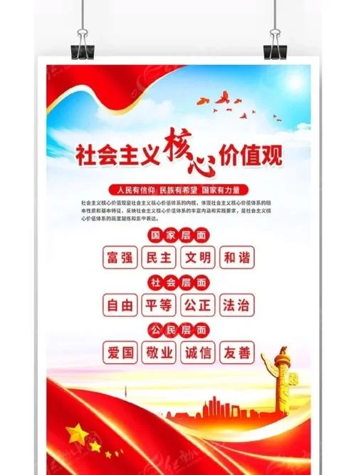 践行什么意思是啥_1