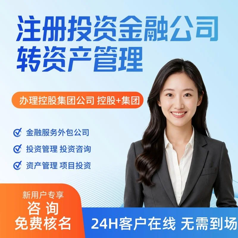 什么是金融服务外包_1