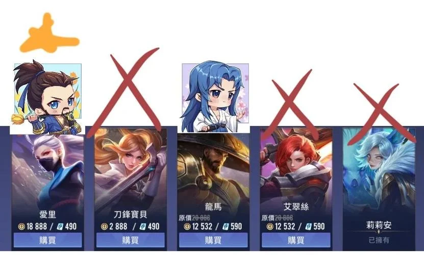 传说对决软件英文叫什么_1