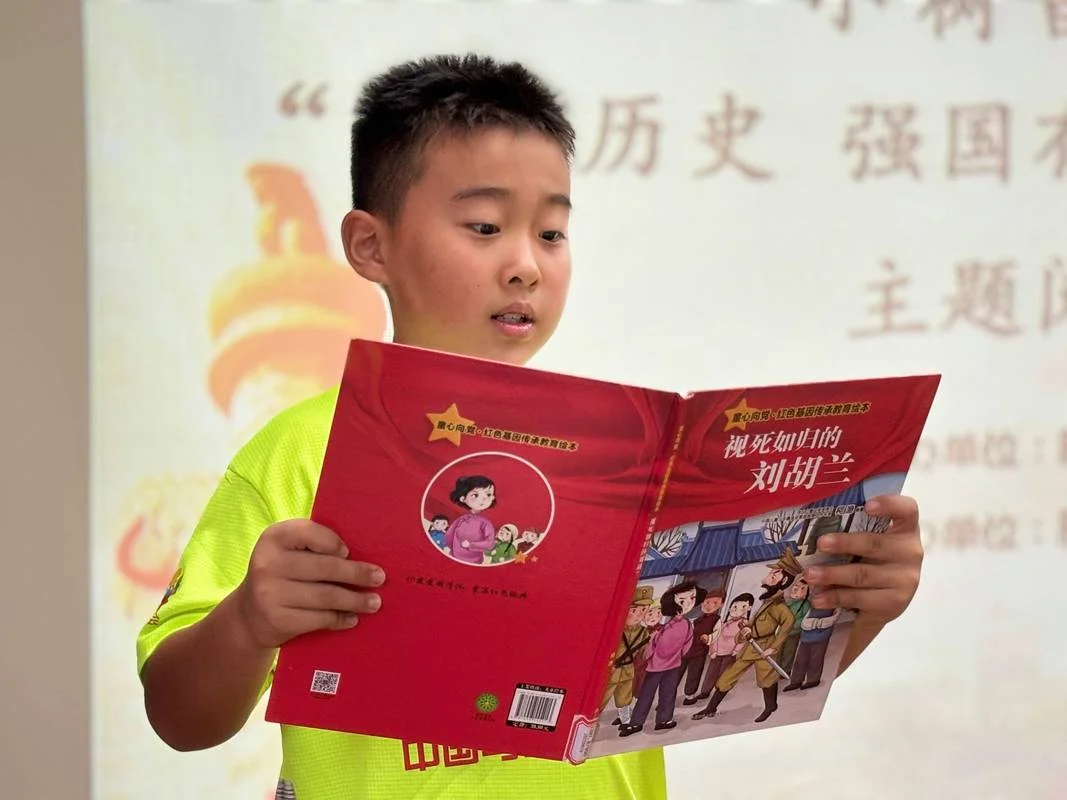 坚定理想信念的故事_2