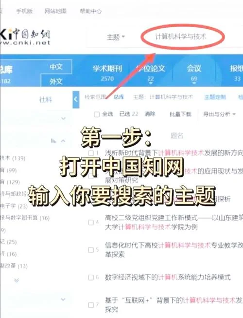 知网在哪里查重_1