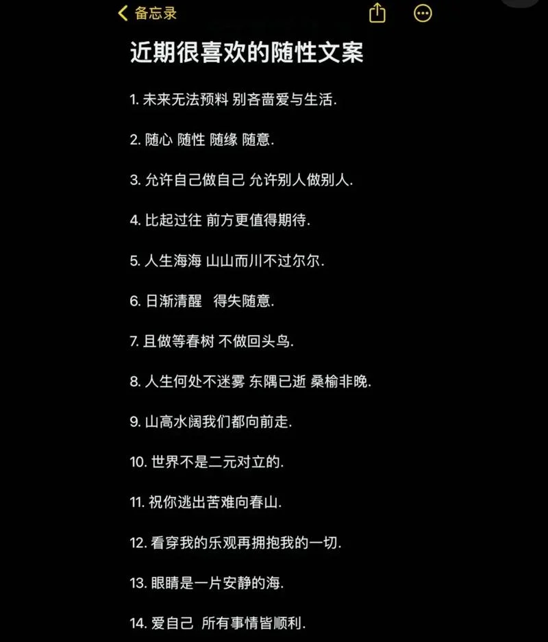 抖音文案吸引粉的句子-抖音句子引粉