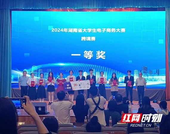 电子商务比赛项目-电子商务比赛项目