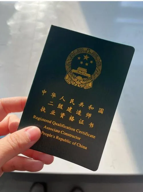 天津建造师资格_1