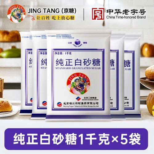 白砂糖哪个牌子质量最好_2