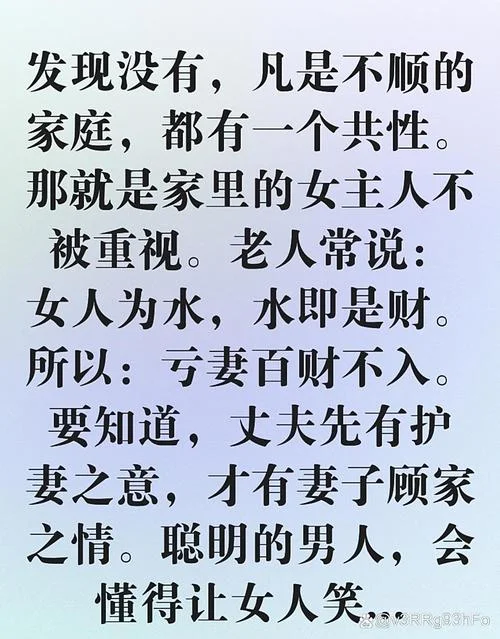 家有贤妻下一句俗语-贤妻良母下一句