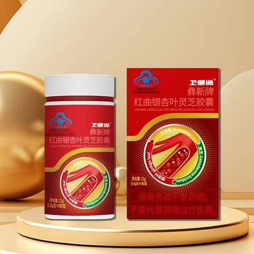 微商保健品十大品牌_1
