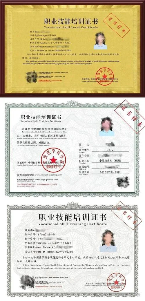 按摩师考证_1