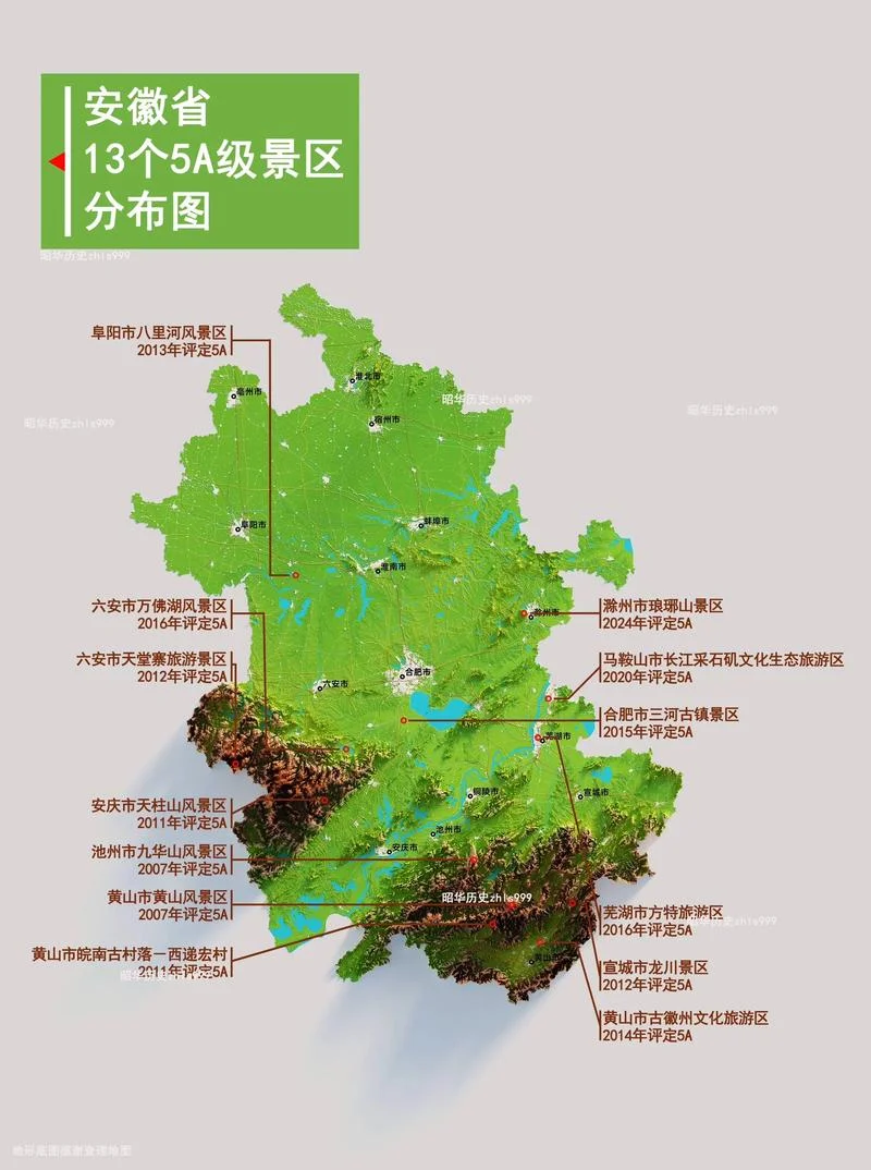 安徽黄山属于哪个市哪个县_1