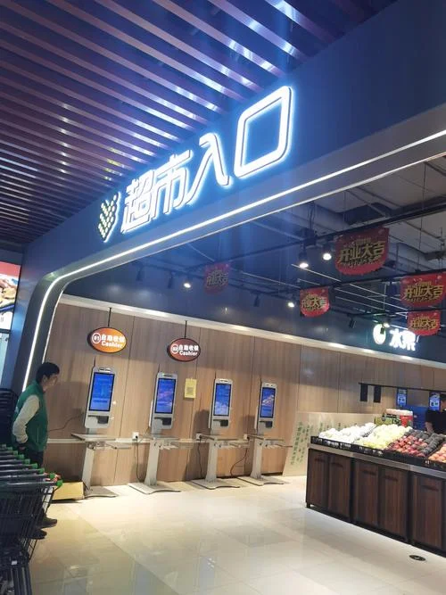 苏宁小店加盟电话条件_1