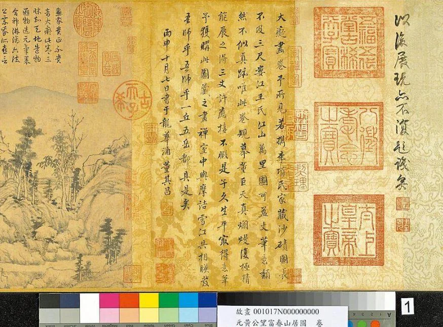 台北故宫门票多少钱_1