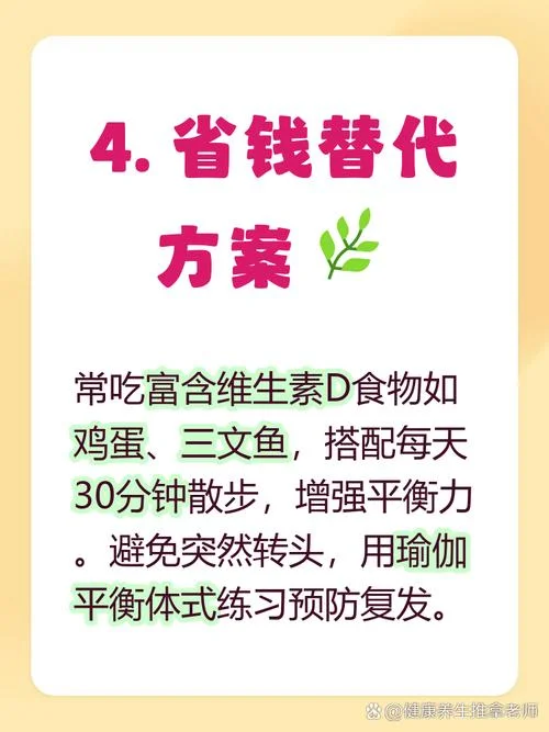 耳石症复位多少钱_1