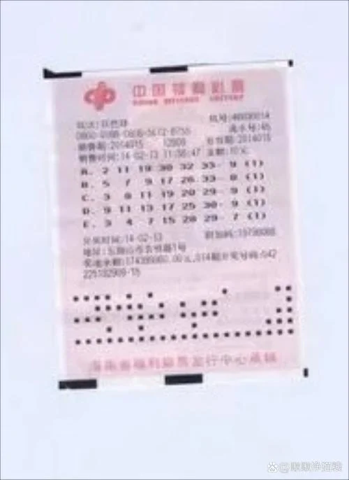 做梦别人中彩票大奖_1
