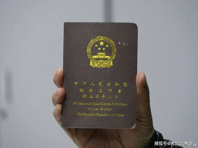 一级建造师证书新版_1