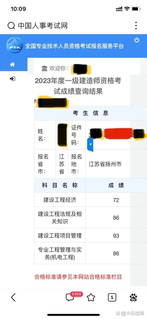 一建需要资格核查-一建资格核查