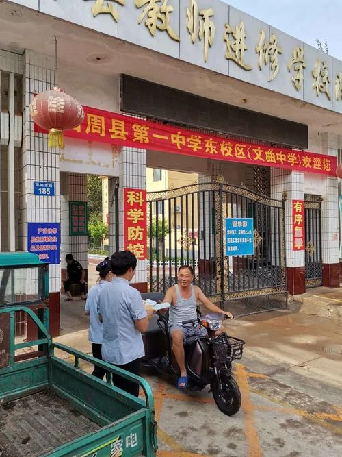 河北省曲周县第一中学官网-河北曲周一中官网