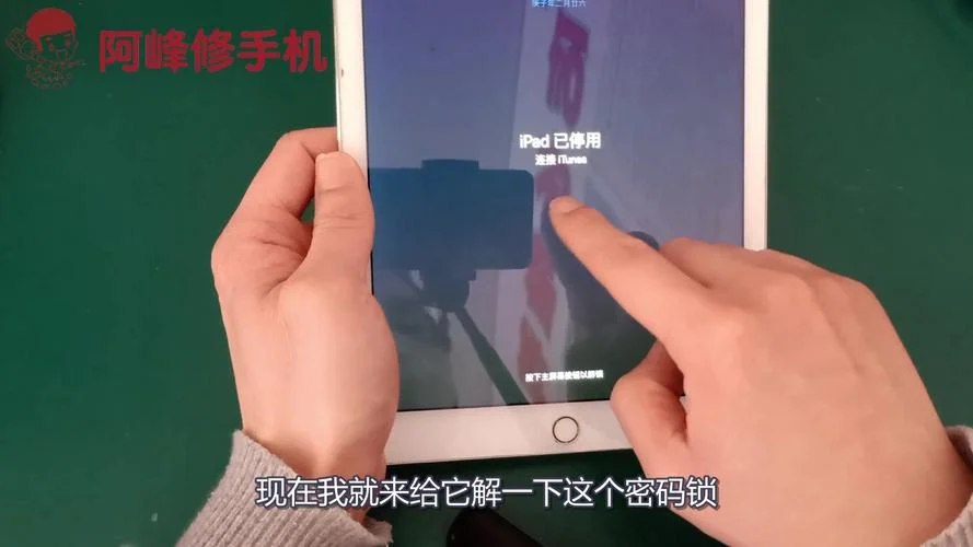 口令锁定怎么办-口令锁定怎么办