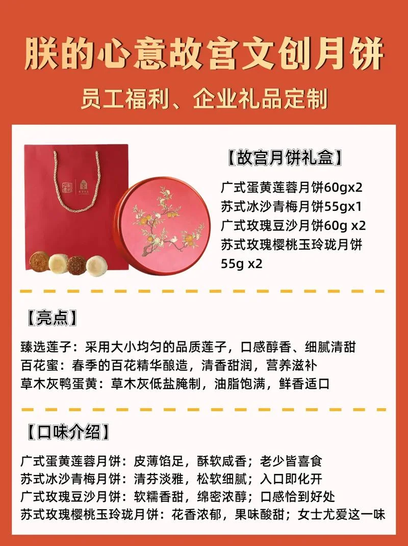中秋礼品送什么意思_1
