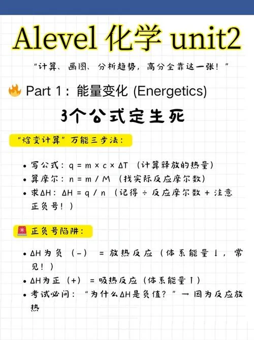 标准焓变的计算公式-标准焓变计算公式