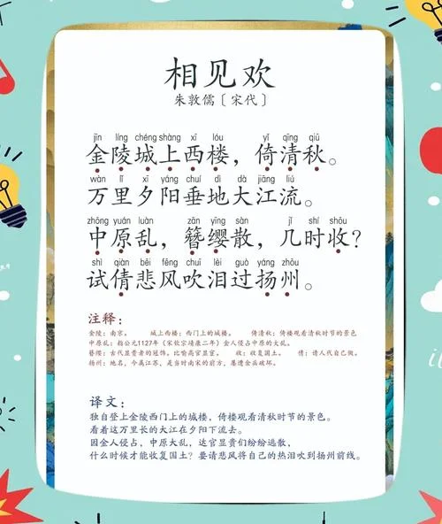相看两不厌出自哪首诗_1