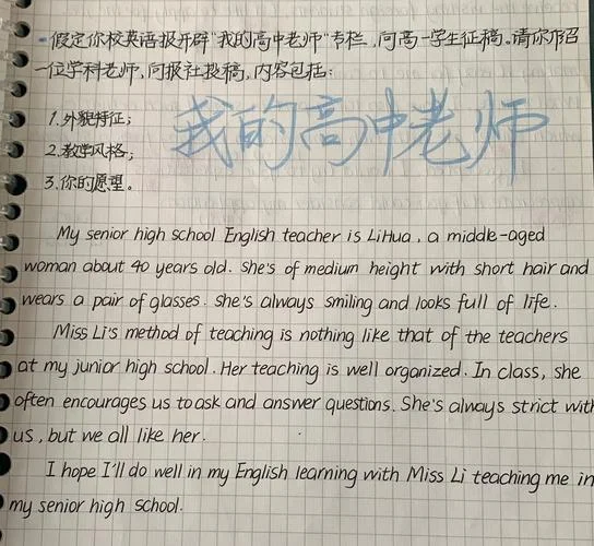 给老师的英文自我介绍-老师英文自我介绍