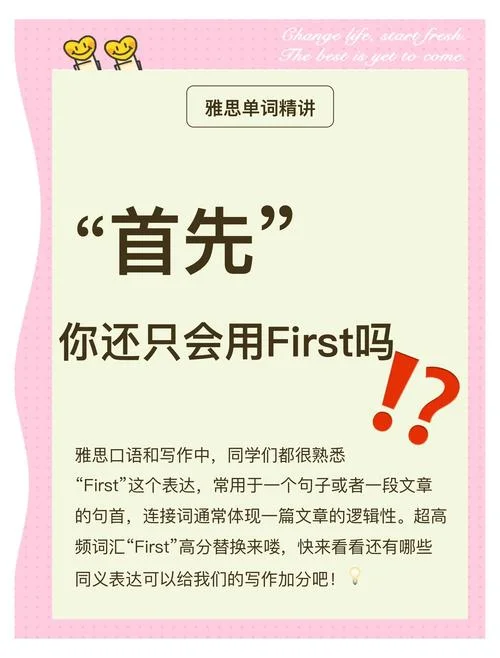 took是什么意思-took 意为“已经”。
